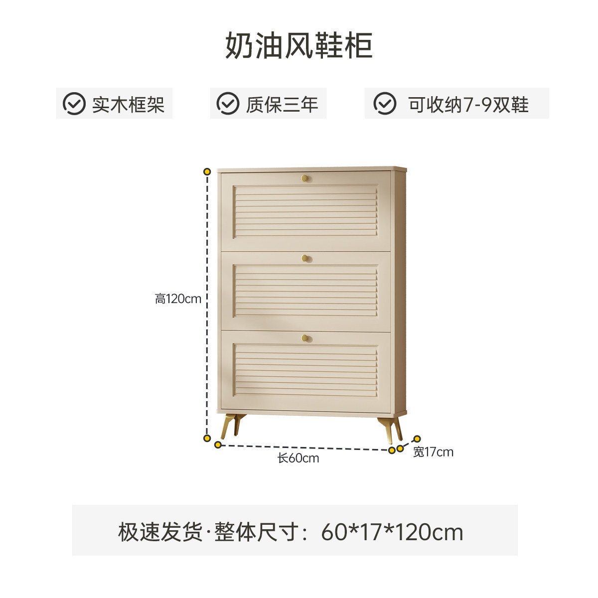 Ultra Thin Shoe Cabinet Solid  - Shoe Rack Cabinet Narrow Entryway ulasan dan harga