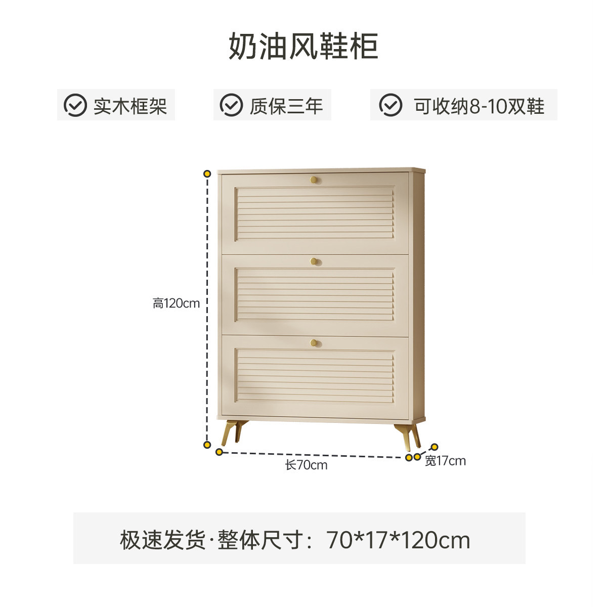Ultra Thin Shoe Cabinet Solid  - Shoe Rack Cabinet Narrow Entryway ulasan dan harga
